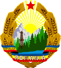 200px-Coat_of_arms_of_the_Socialist_Republic_of_Romania.svg